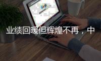 业绩回暖但辉煌不再，中国动向留给Kappa的时光还有多少