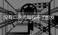 没有二次元驾驭不了的发色，也没有花美男惊艳不了的二次元！