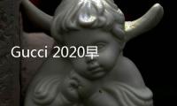 Gucci 2020早春度假系列发布